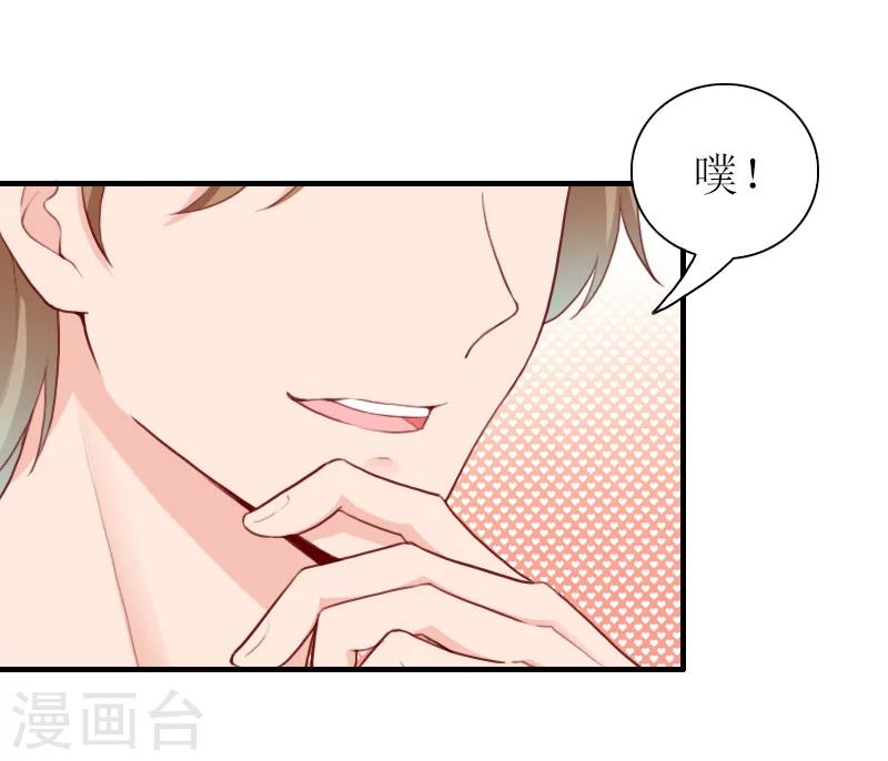 最终话 嗯，不后悔！-第43话