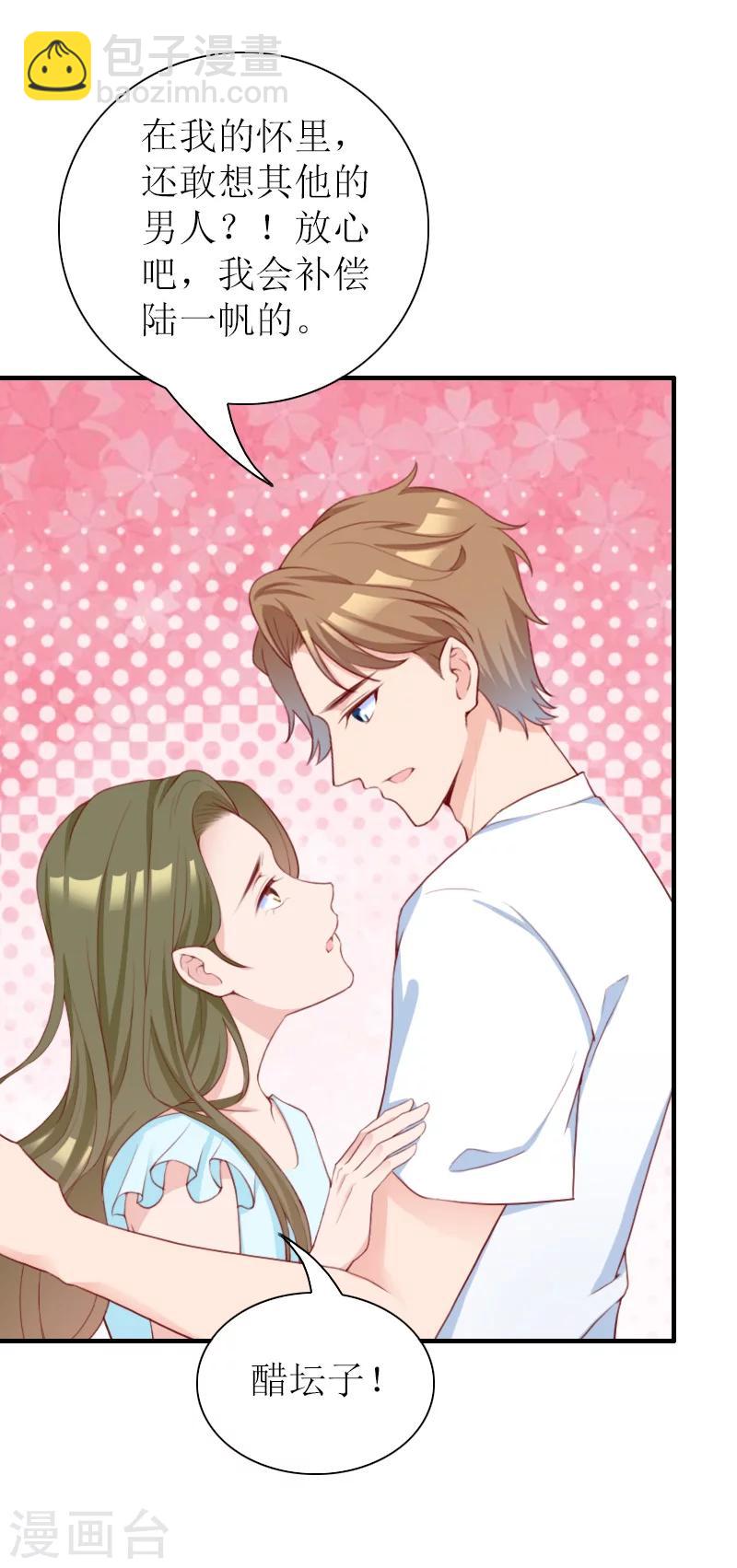 最终话 嗯，不后悔！-第43话