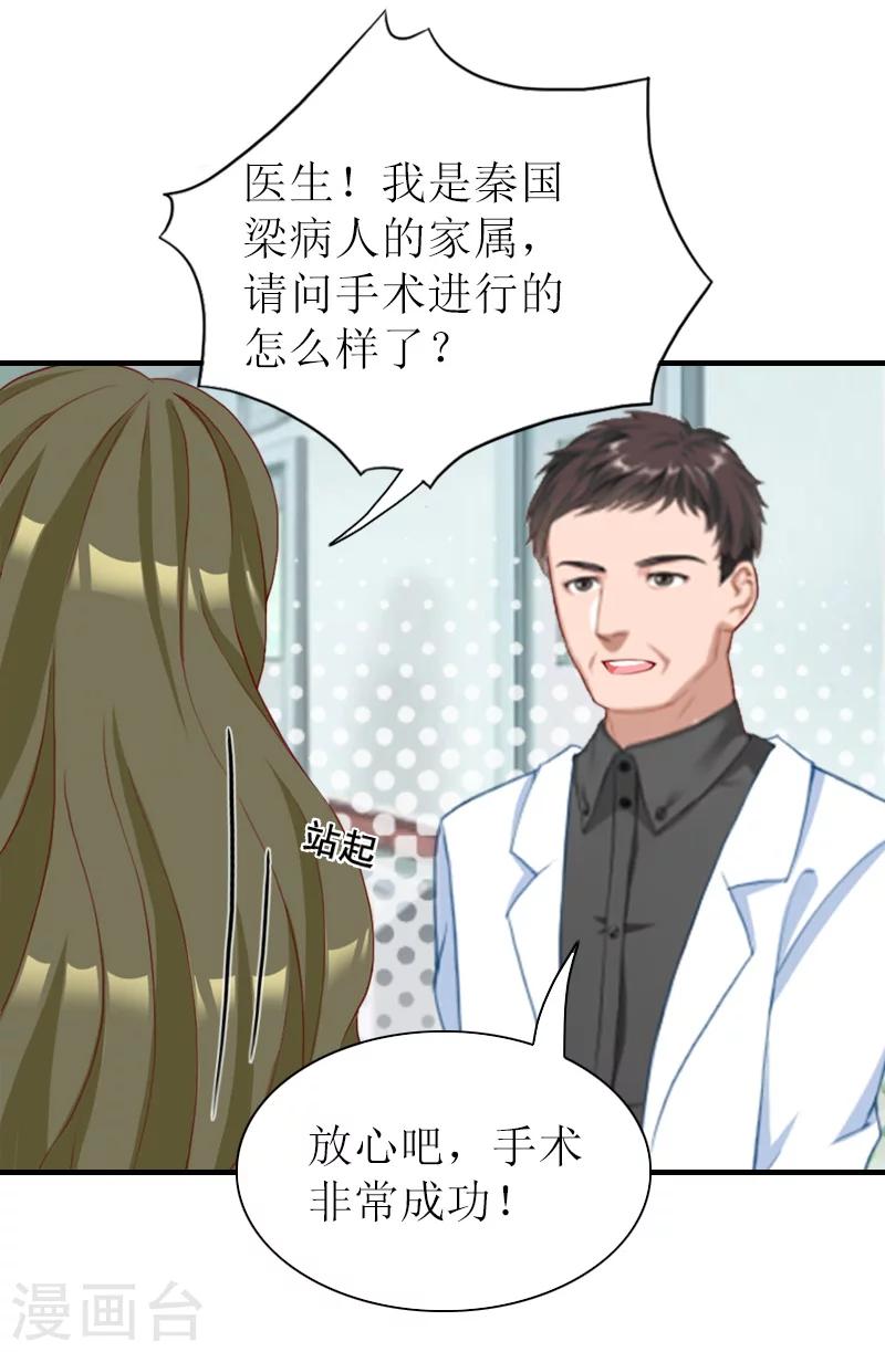 最终话 嗯，不后悔！-第43话