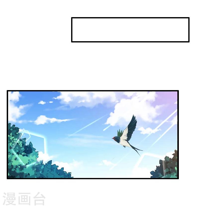 最终话 嗯，不后悔！-第43话