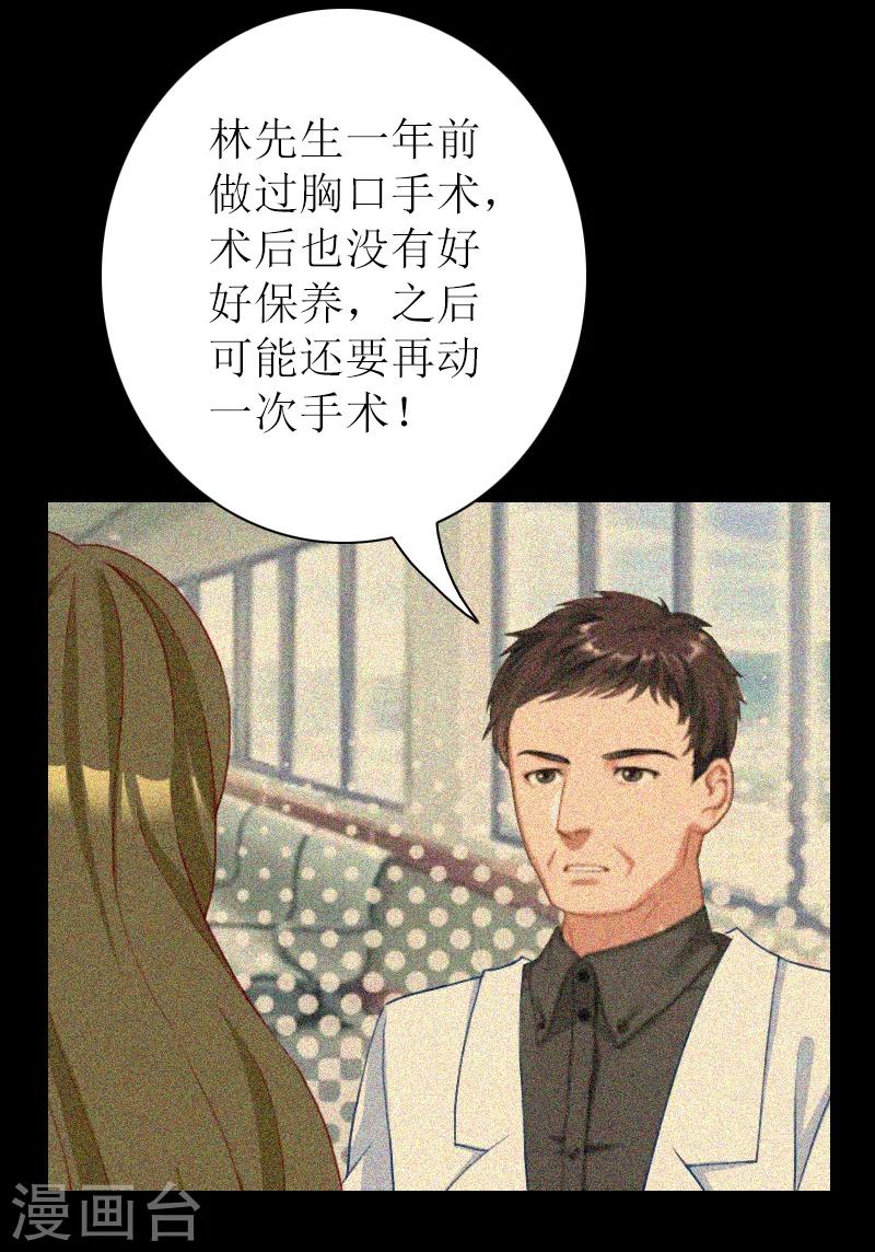 最终话 嗯，不后悔！-第43话