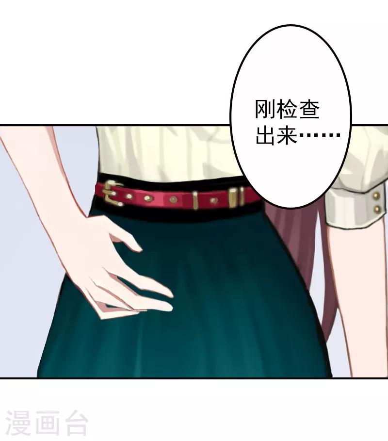 第7话 你可以去卖啊-第7话