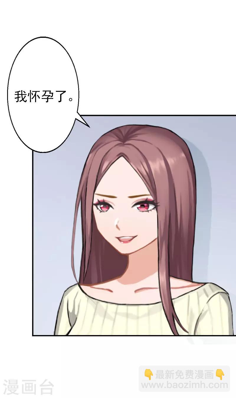 第7话 你可以去卖啊-第7话