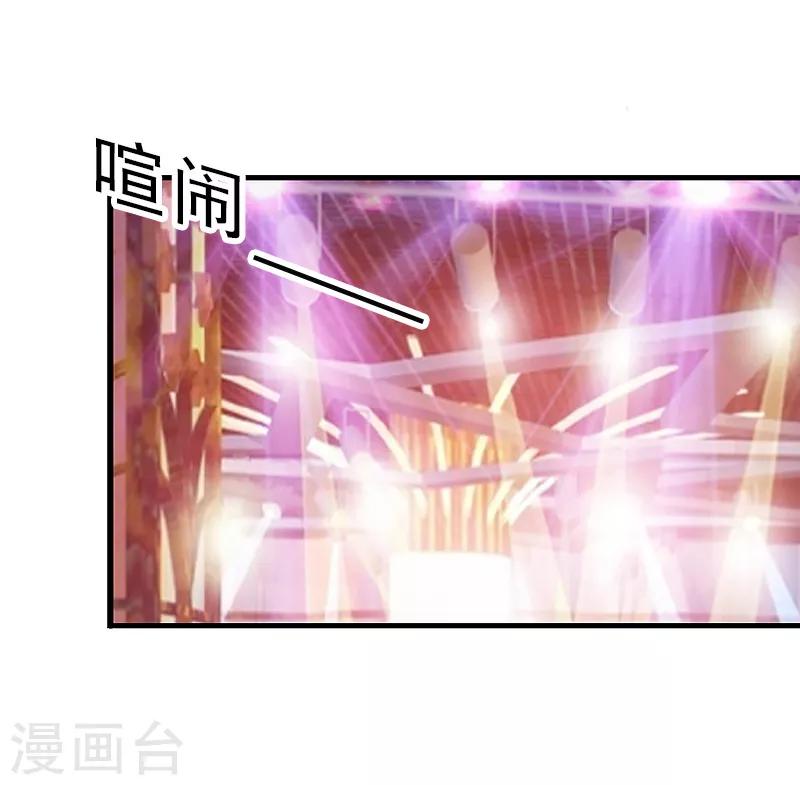 第7话 你可以去卖啊-第7话