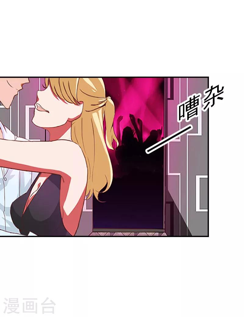 第7话 你可以去卖啊-第7话