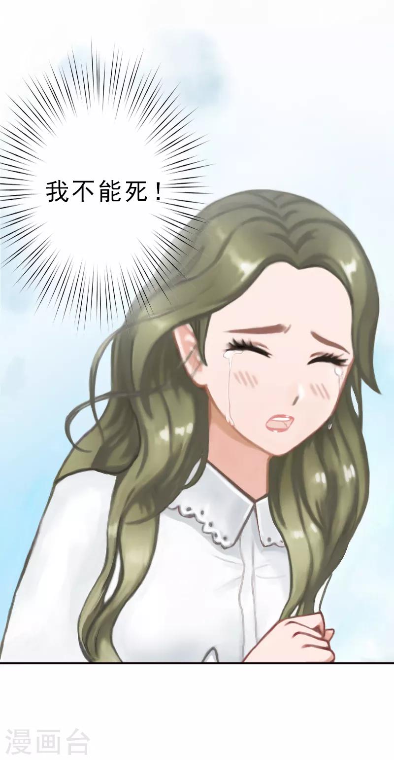 第7话 你可以去卖啊-第7话