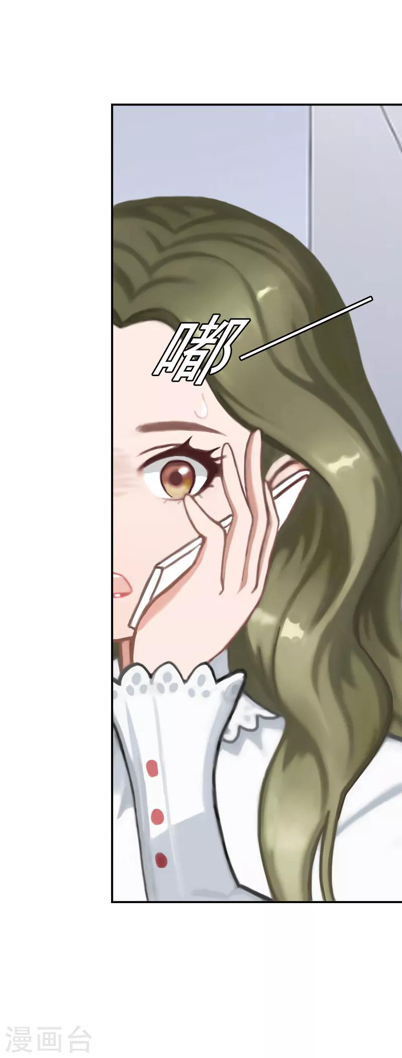 第7话 你可以去卖啊-第7话