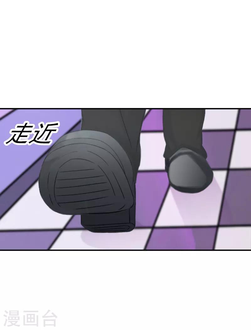 第9话 离婚？！-第9话