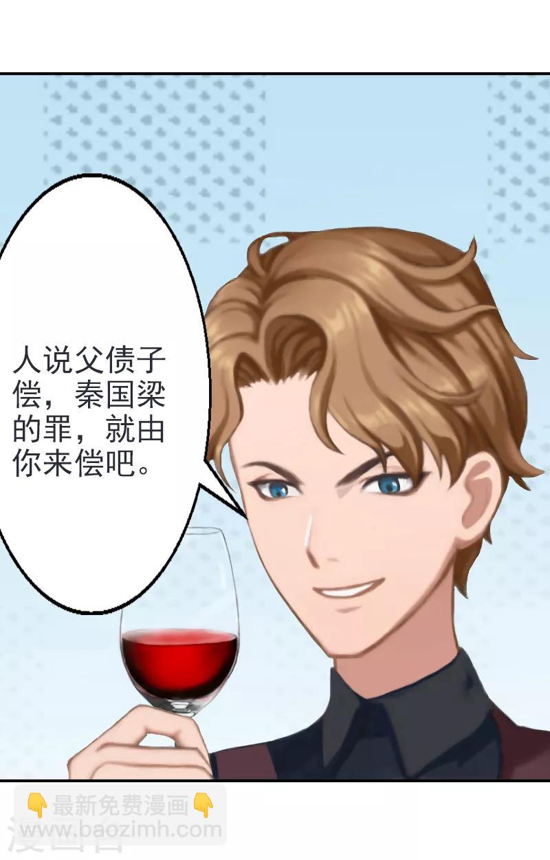 第9话 离婚？！-第9话