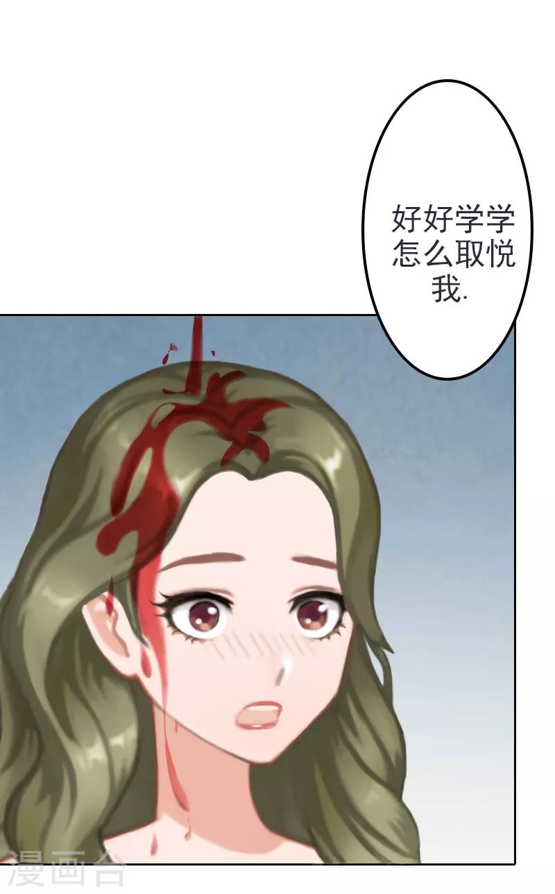 第9话 离婚？！-第9话