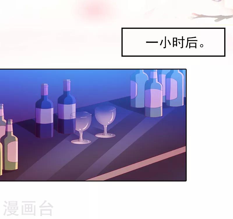 第9话 离婚？！-第9话