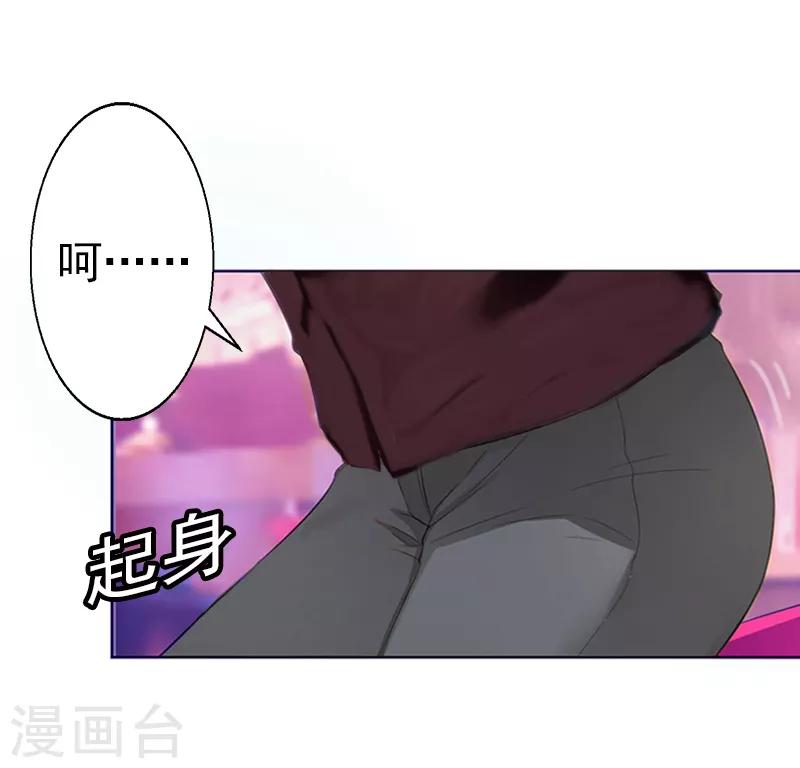 第9话 离婚？！-第9话