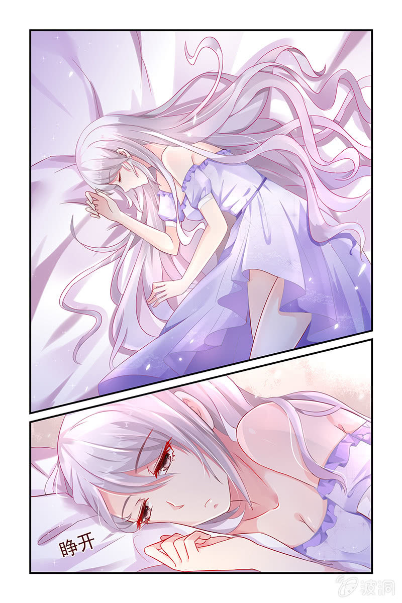 1.惨遇潜规则？-第1话