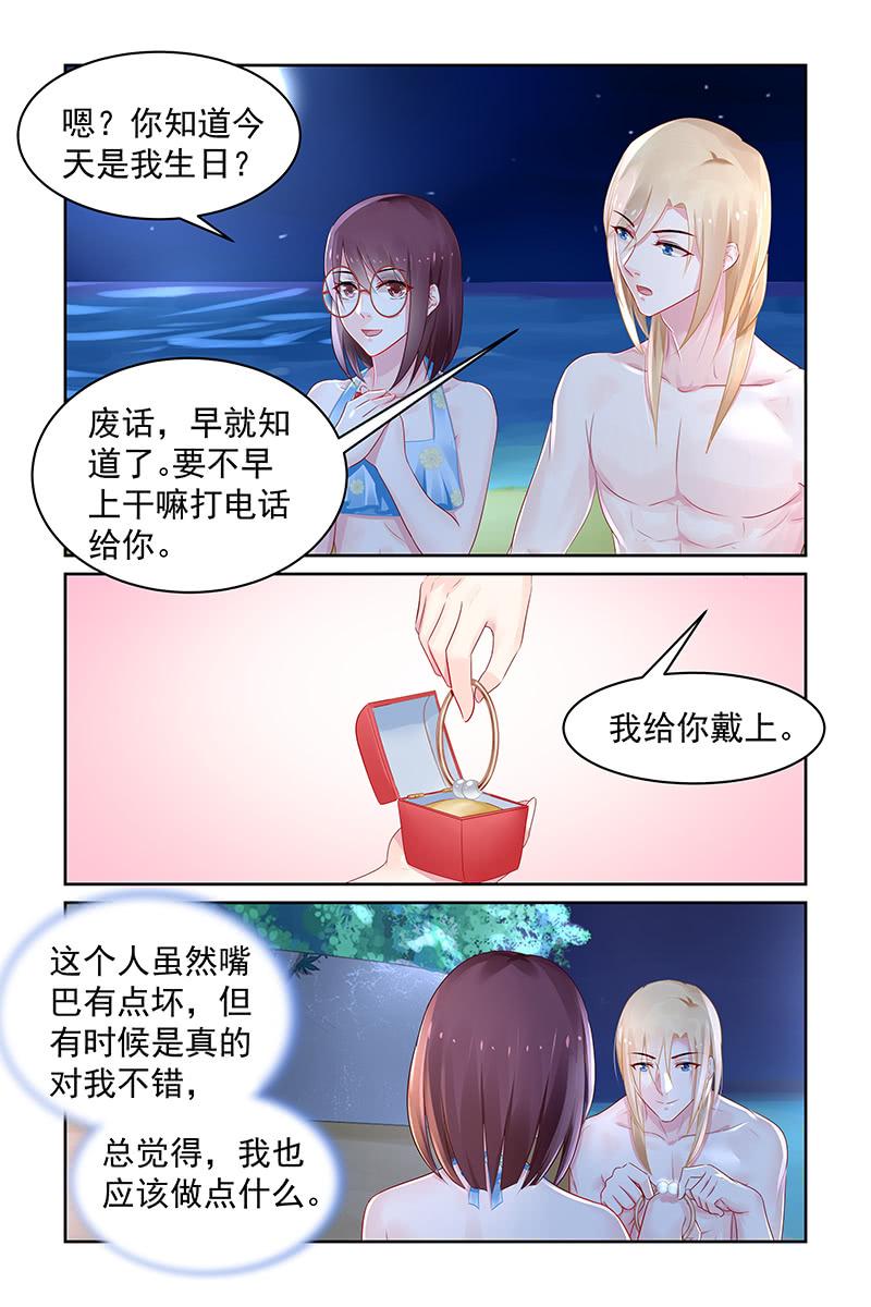 名門天后 - 96.退婚 - 2