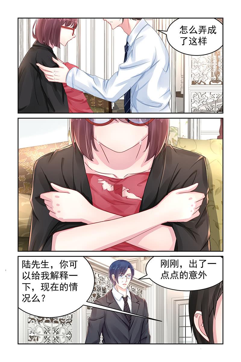 100.没有血缘？-第103话