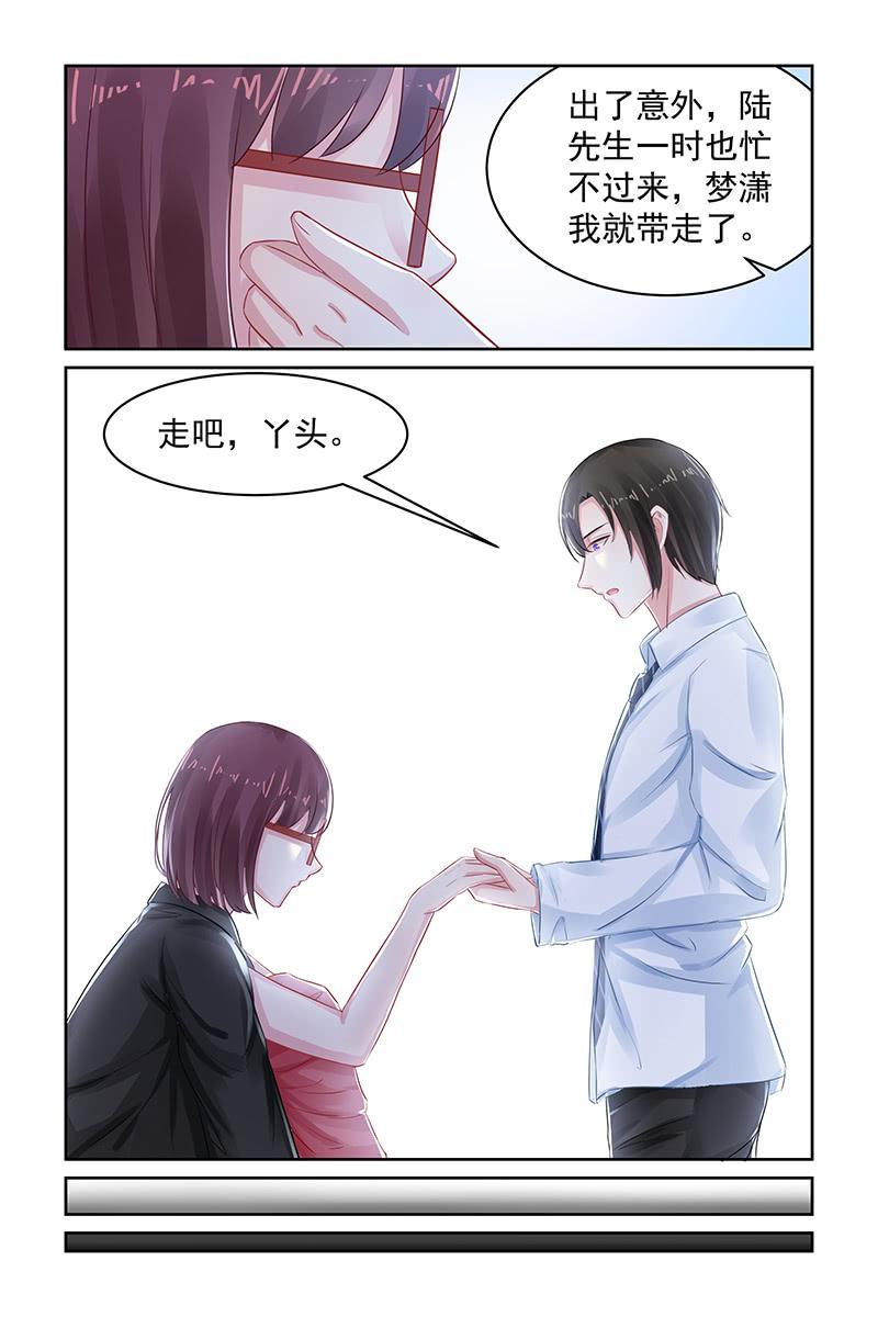 100.没有血缘？-第103话