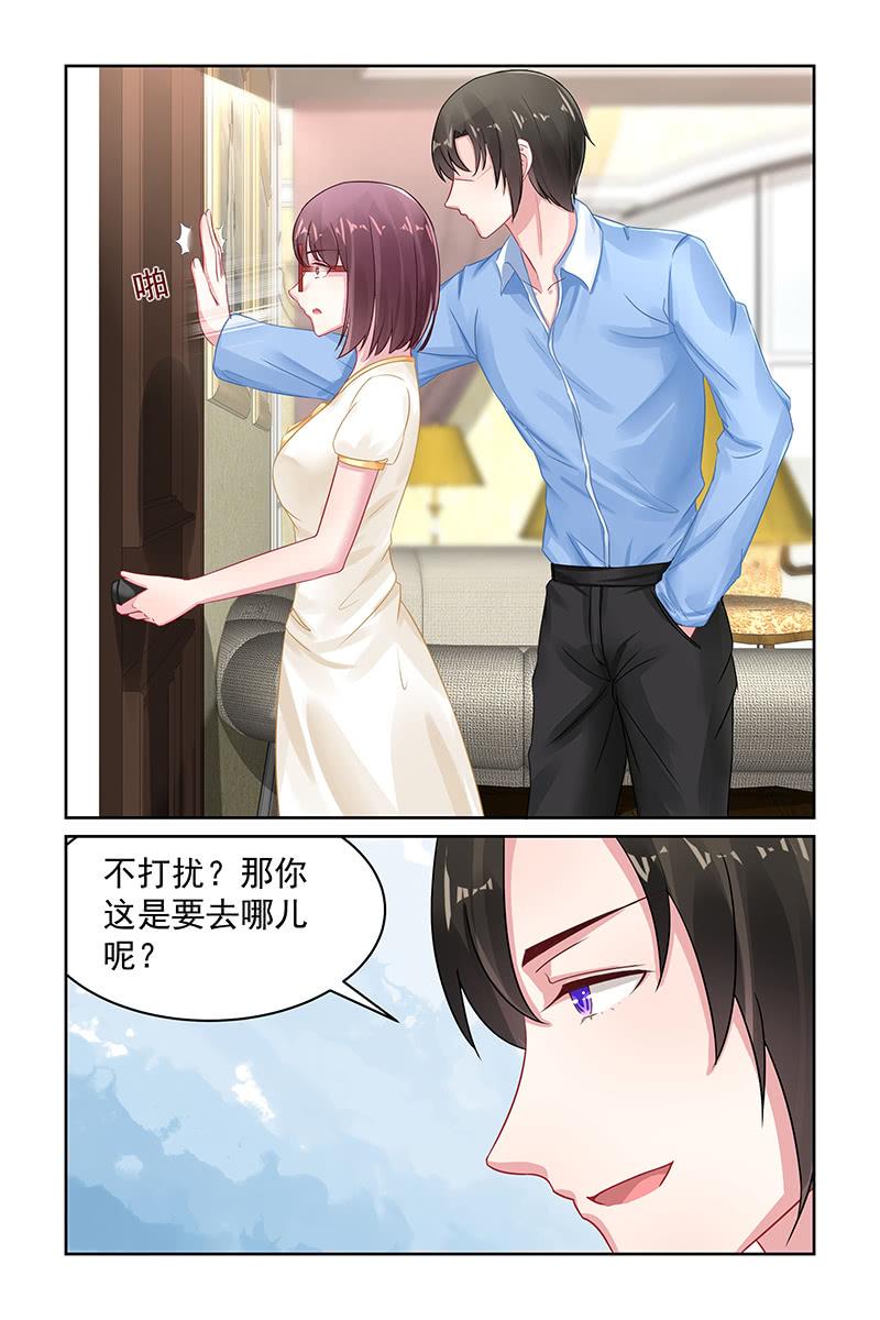 102.叶风的意图-第105话