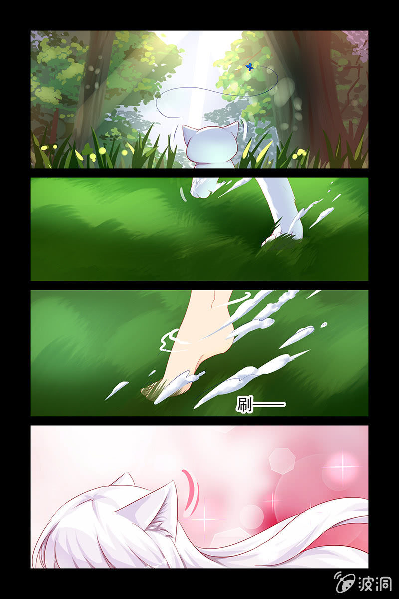 13.赶出家门-第13话