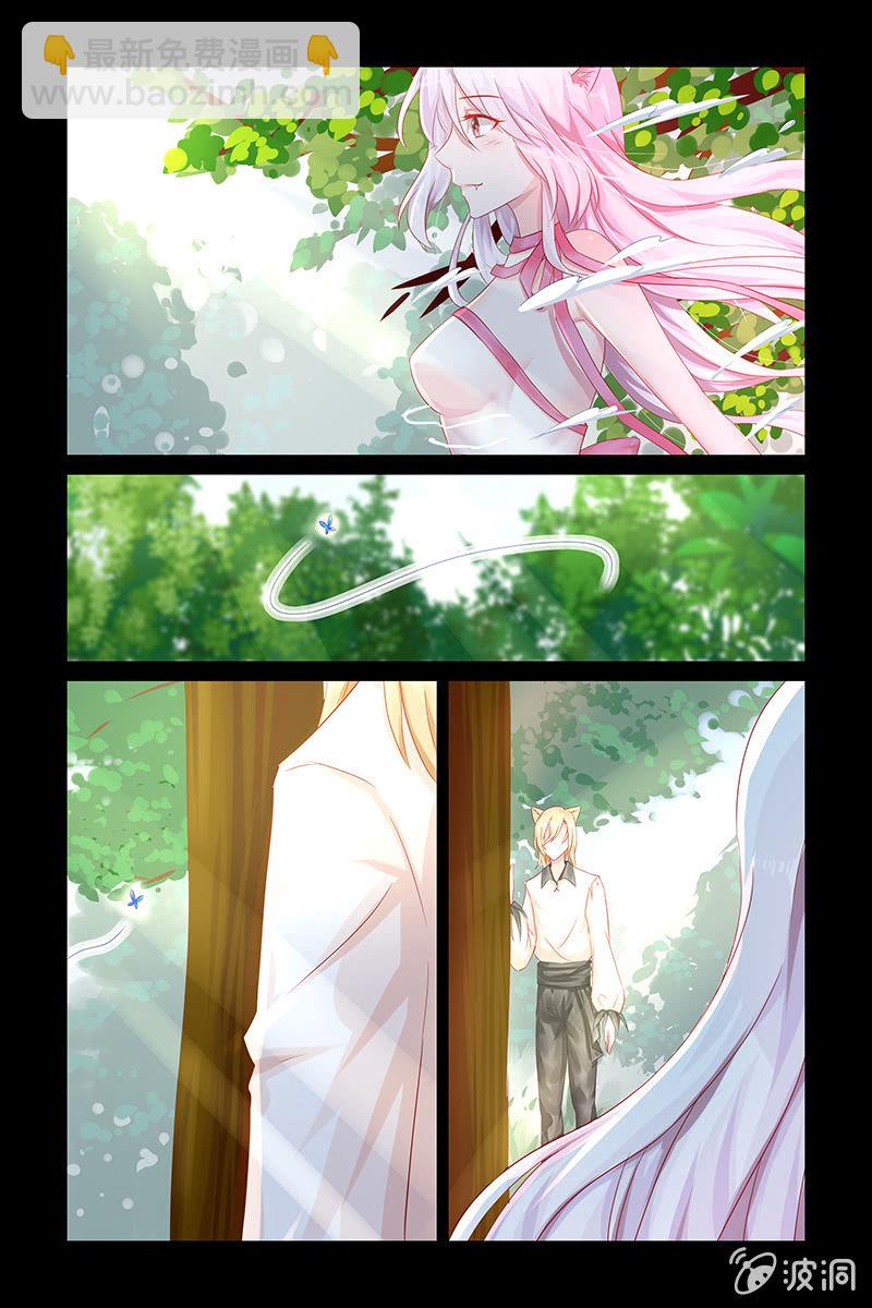 13.赶出家门-第13话