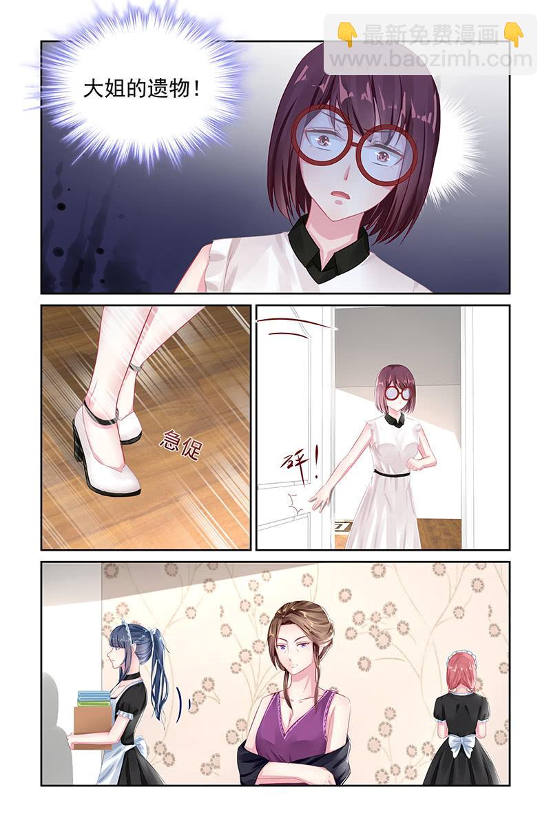 111.家法-第115话