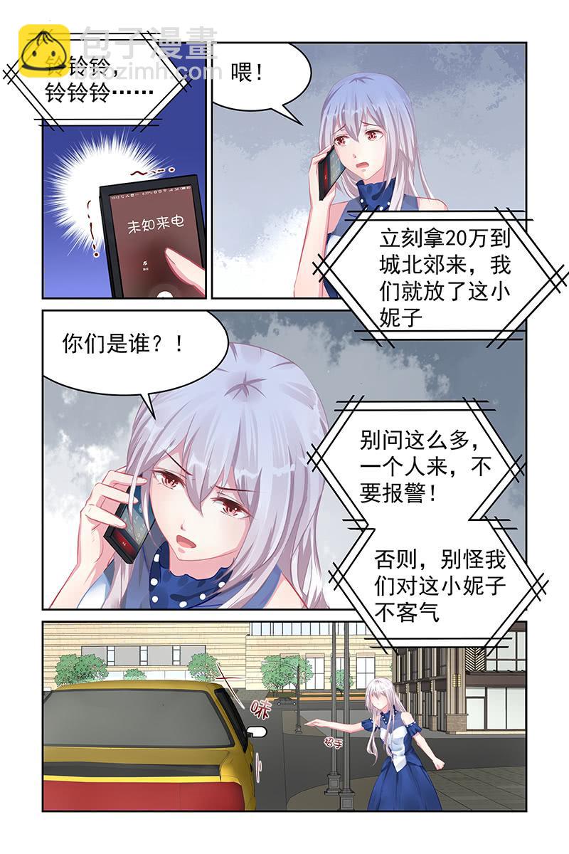 117.救人-第121话