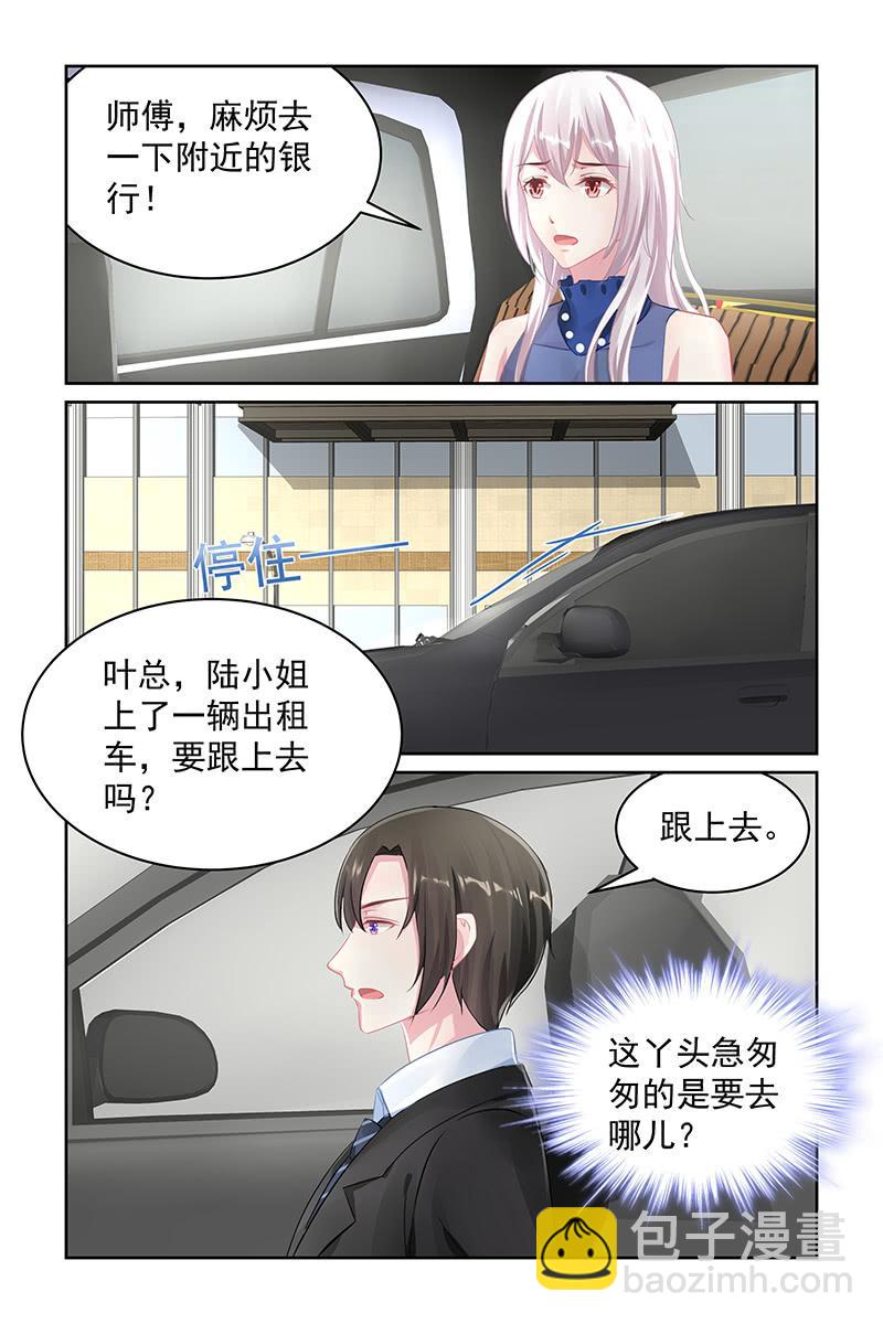 117.救人-第121话