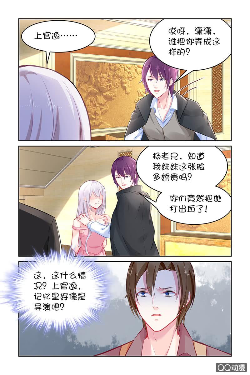 124.随你处置-第129话