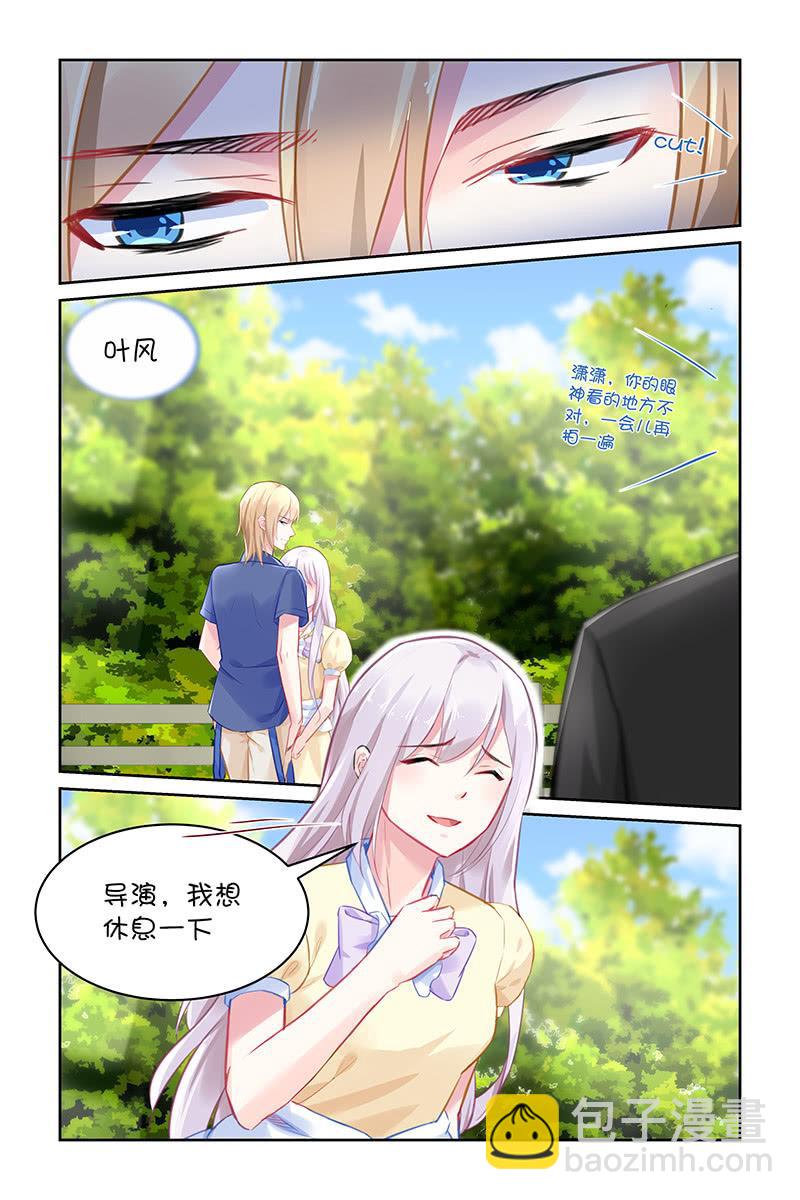 128.吃醋-第135话