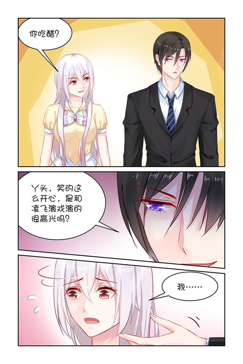 128.吃醋-第135话