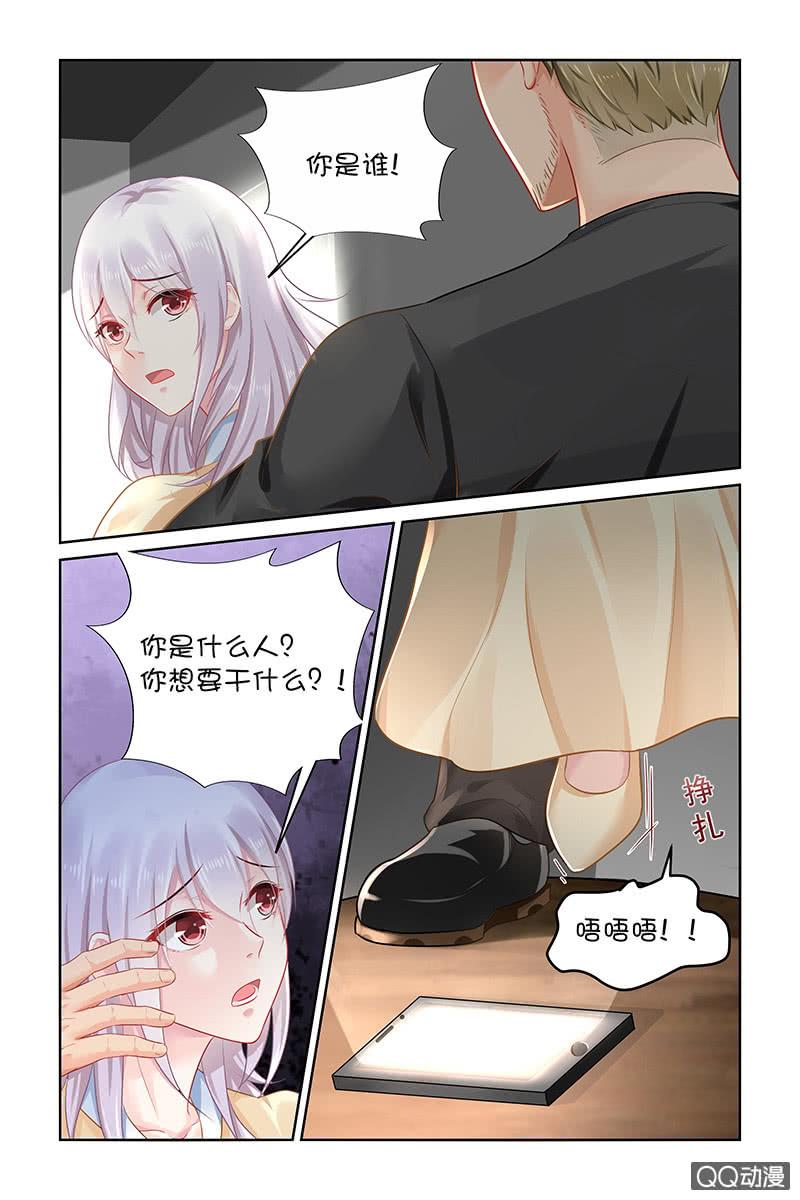 132.记忆是真实的吗？-第139话