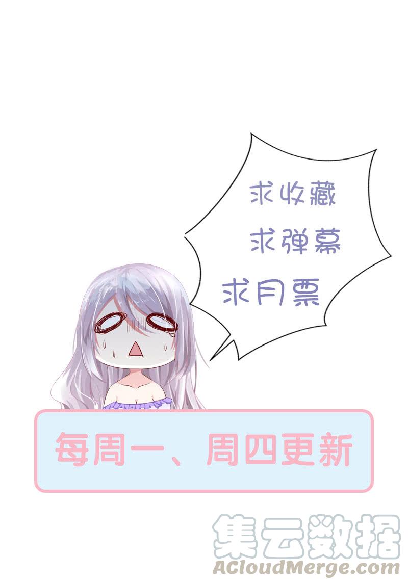 136.喜欢上她了吗？-第143话