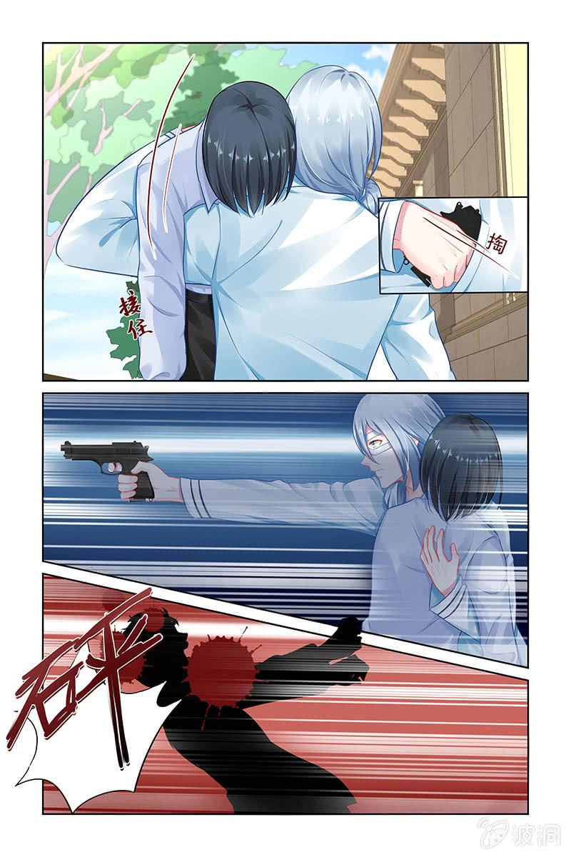 144.我来当诱饵！-第151话