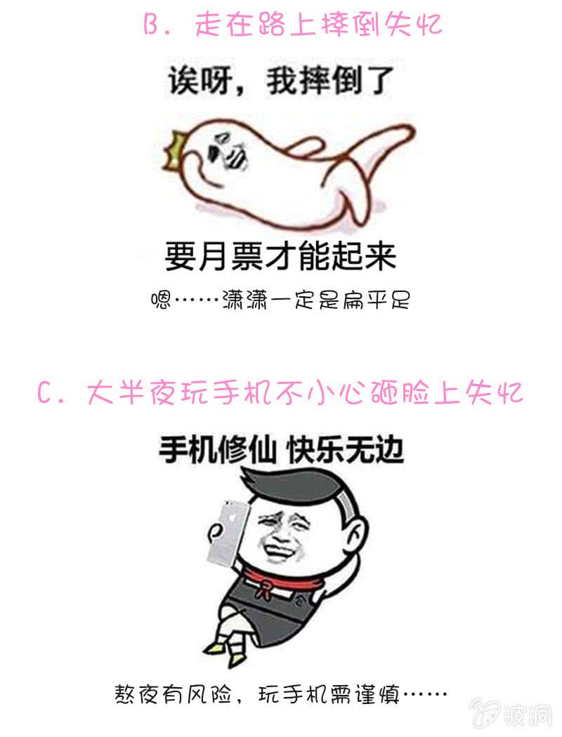 146.跟我交往吧-第153话