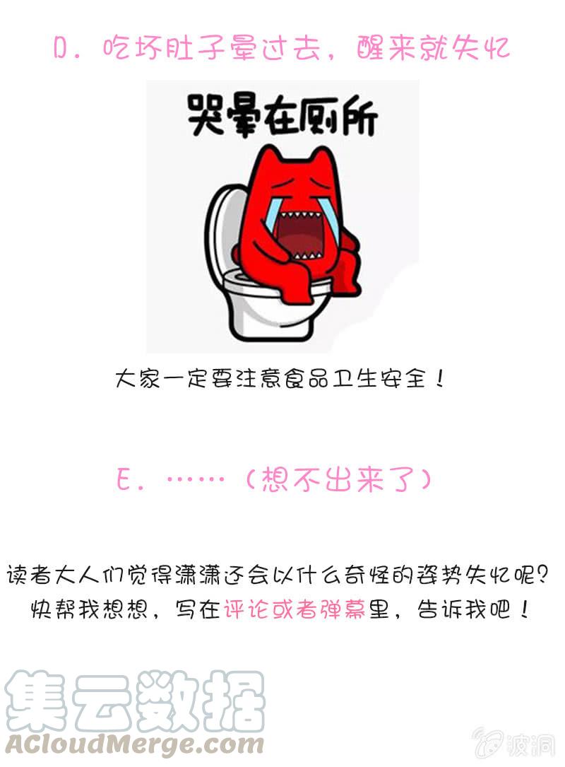 146.跟我交往吧-第153话