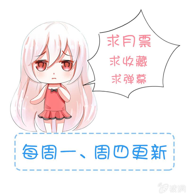 146.跟我交往吧-第153话