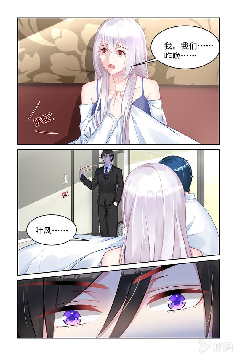 158.误会重重-第165话