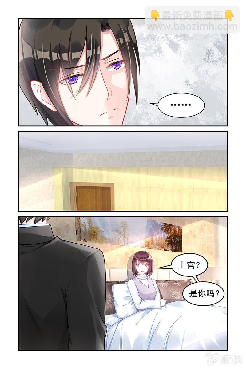 166.暂时性失明-第173话