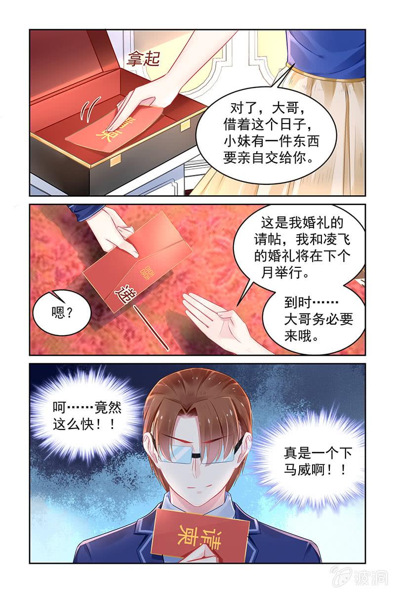 176.天道好轮回-第183话