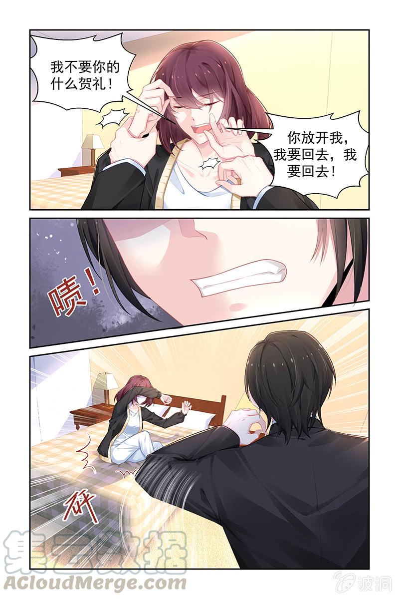 180.别痴心妄想了-第187话