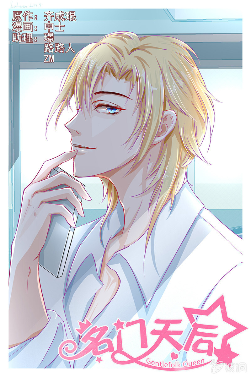 21.再次被雪藏-第21话