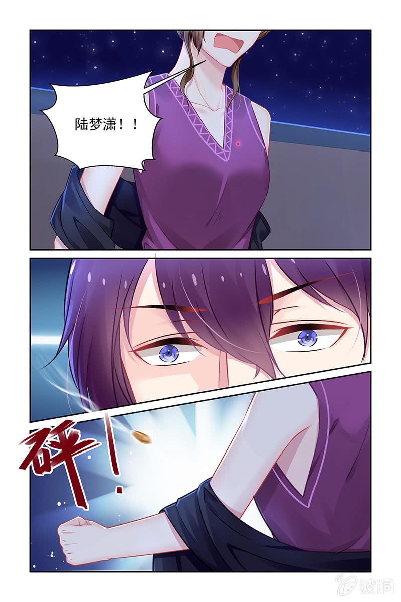 186.你做了什么？？-第193话