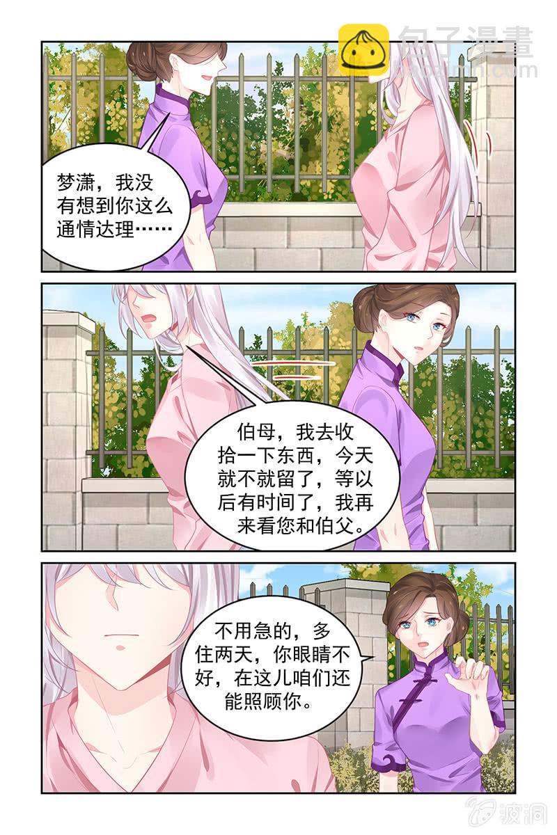 194.同意退婚-第201话