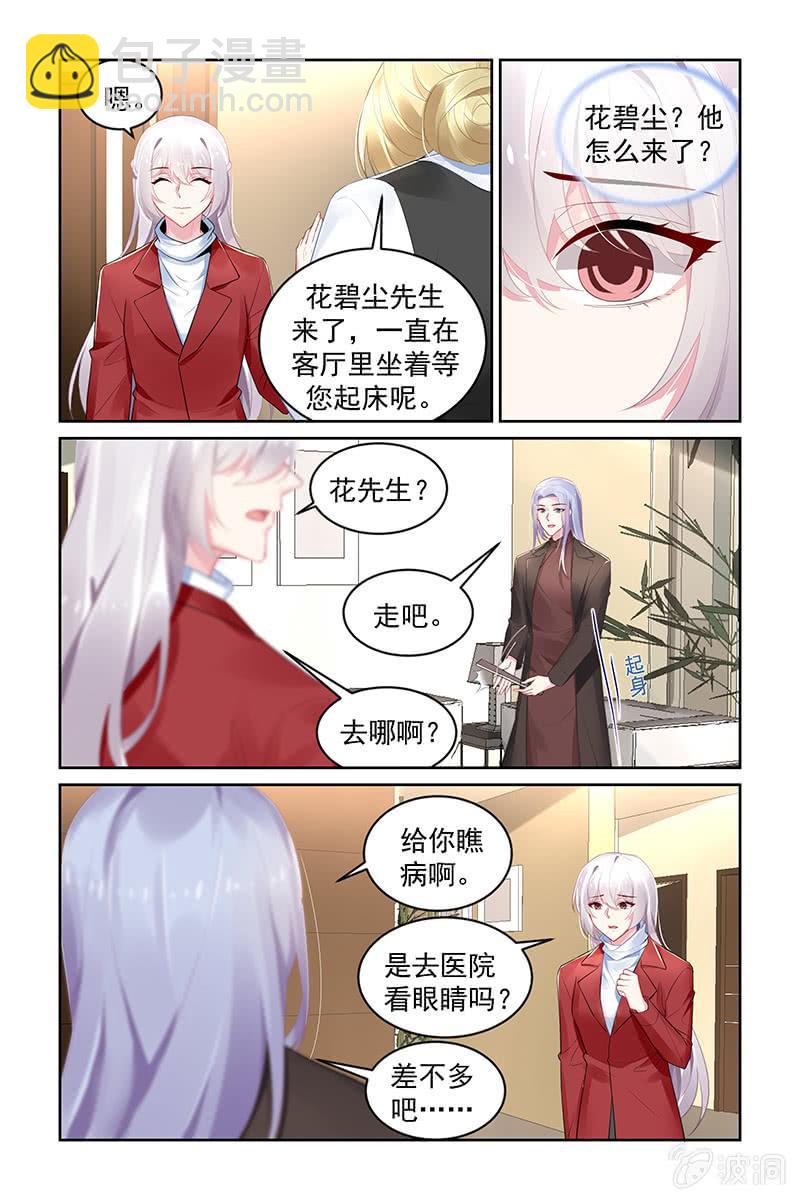 200.能恢复吗？-第207话