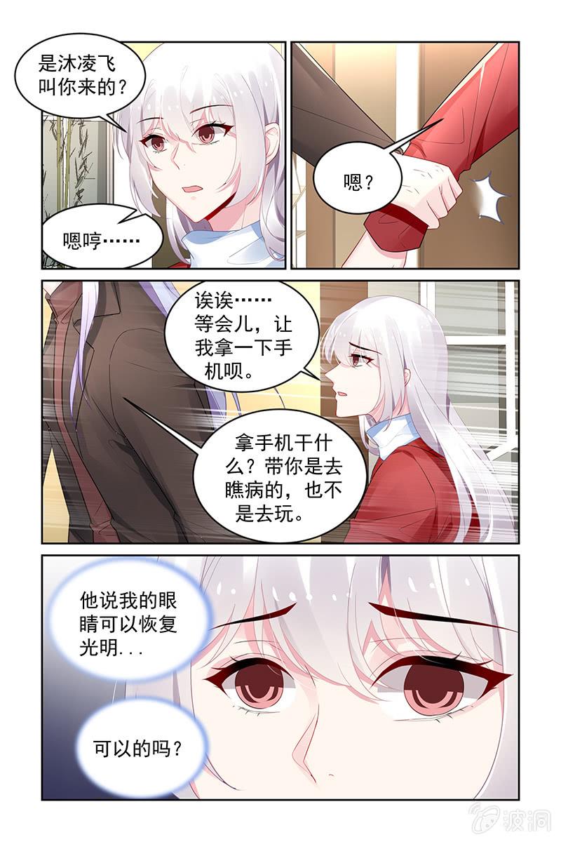 200.能恢复吗？-第207话