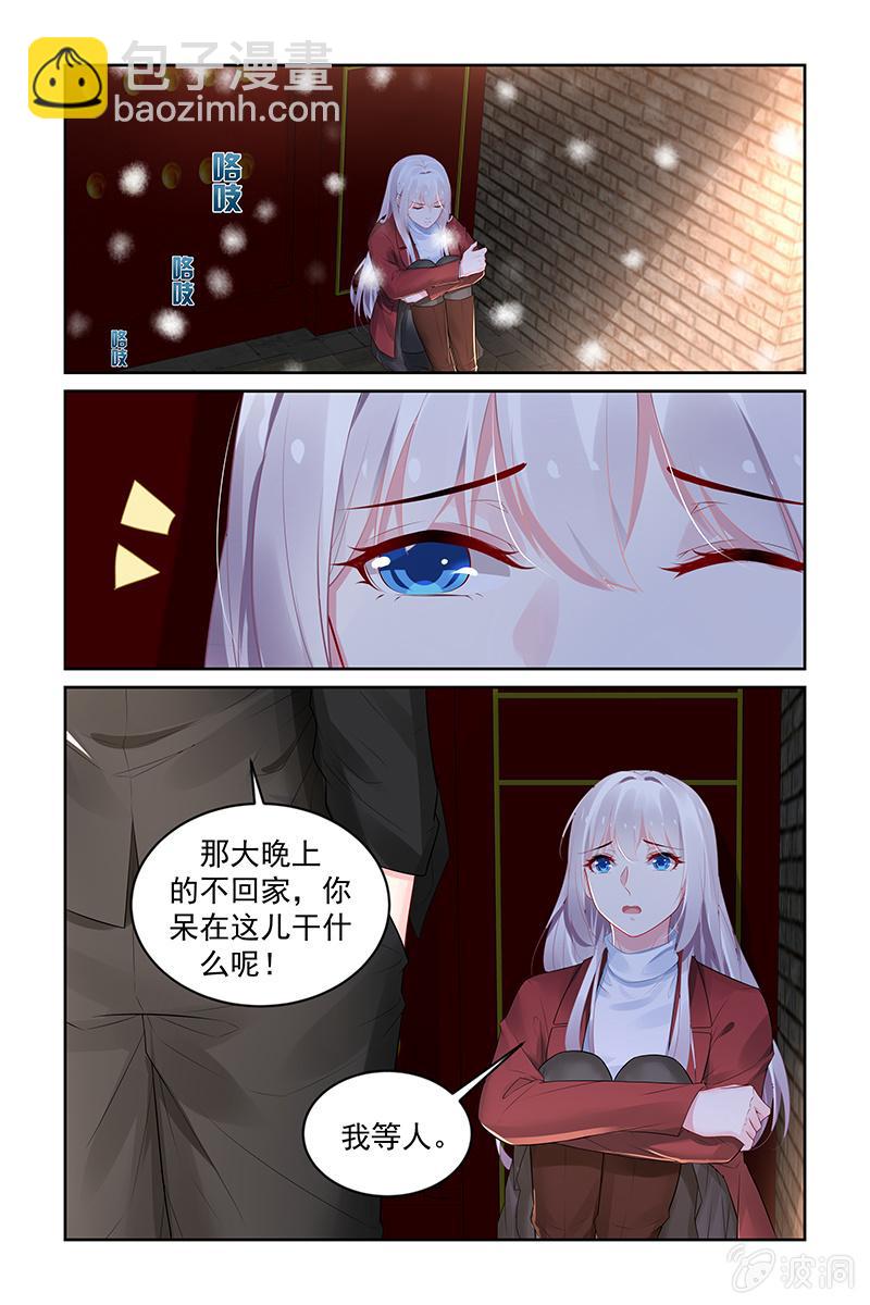 203.你干什么！-第211话