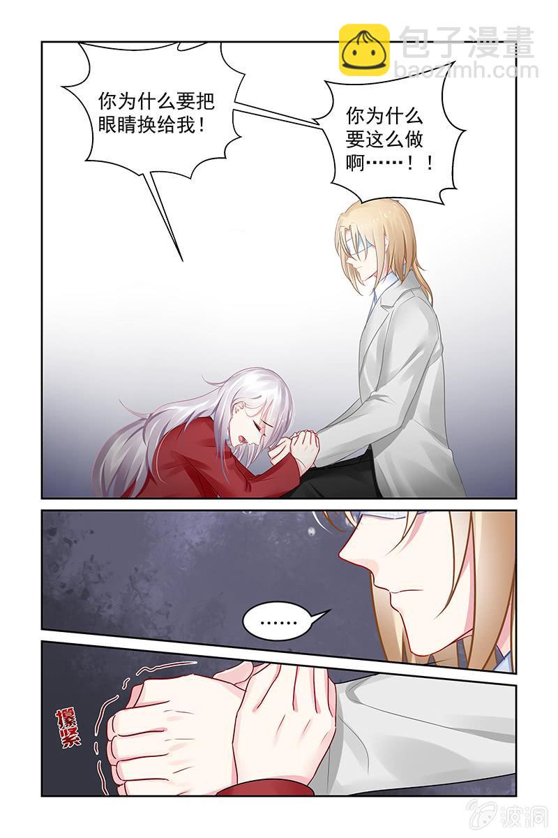 205.为什么要这么做？-第213话