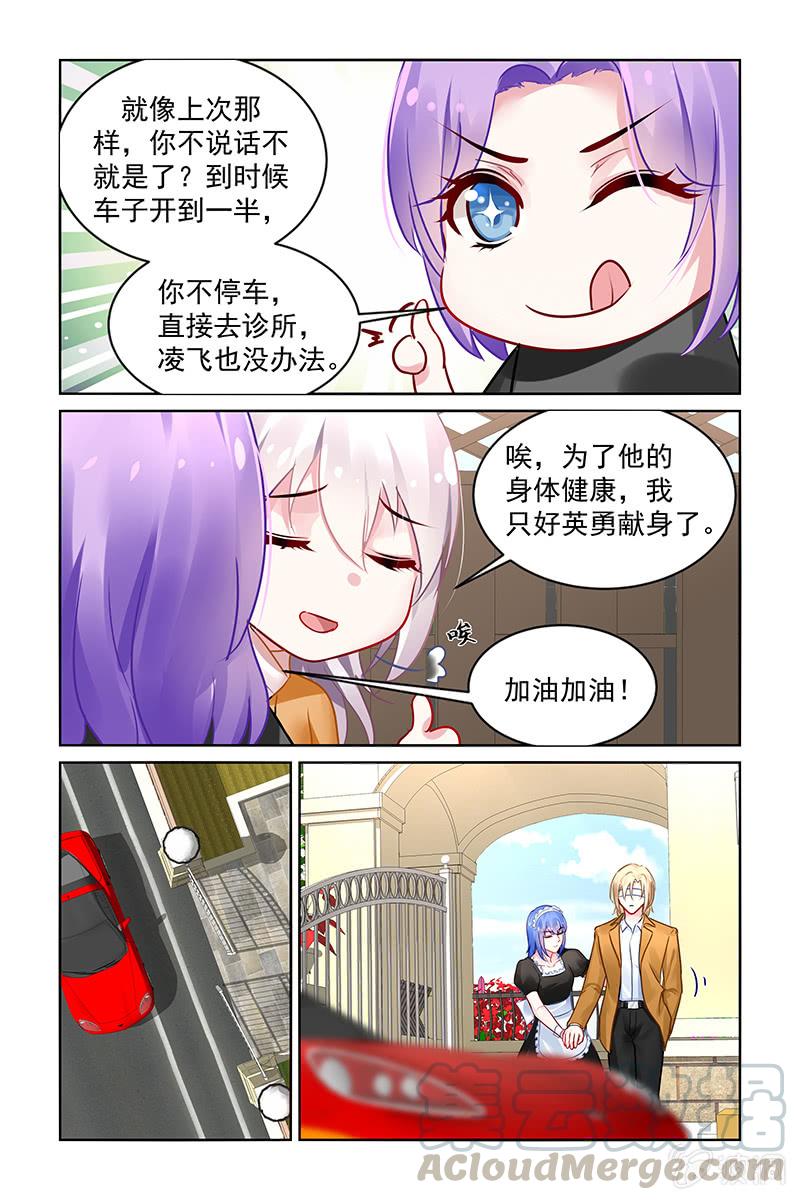 207.炸弹！-第215话