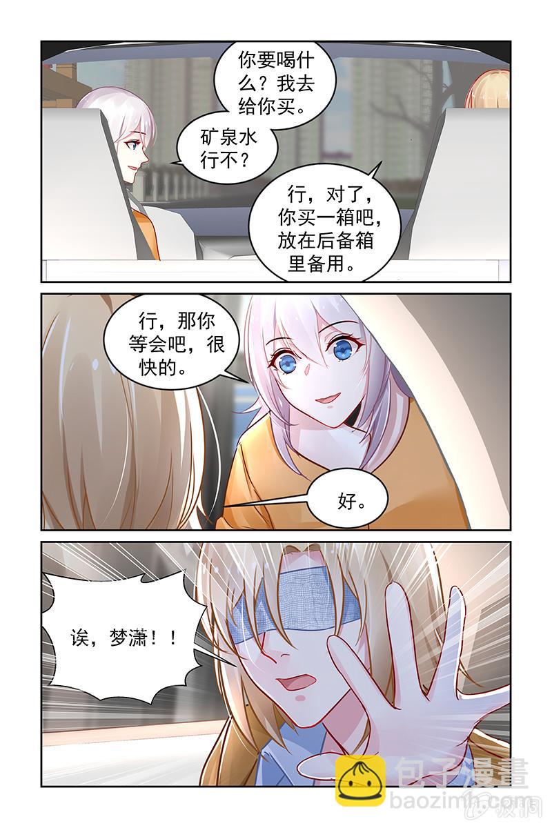 207.炸弹！-第215话