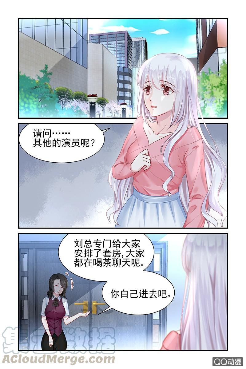 39.又是潜规则？-第39话