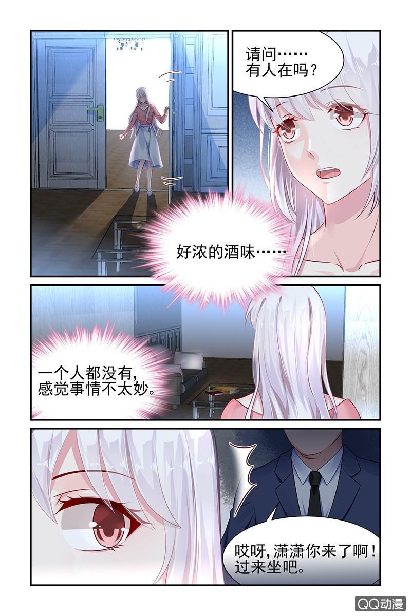 39.又是潜规则？-第39话